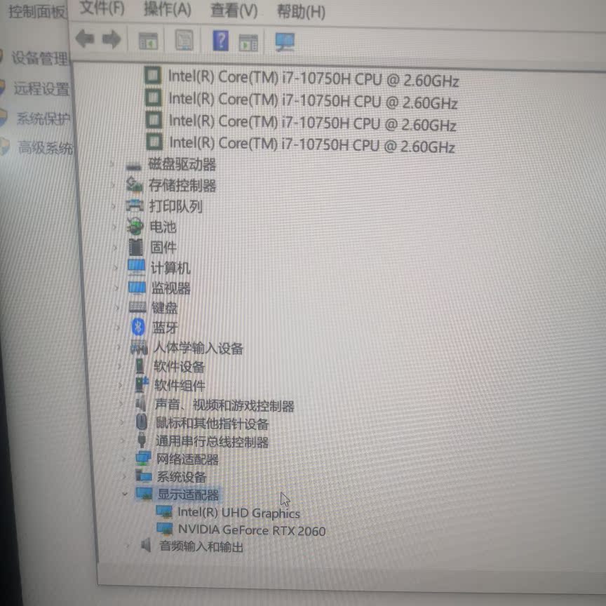 联想 拯救者 Y7000P不差吧？