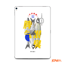 JCPAL back film is suitable for Apple iPadPro10.5 11 protective film 7.9 inch color film AIR3 creative sticker