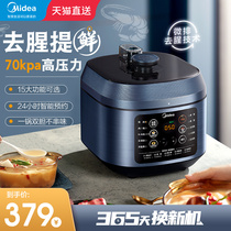 Beauty Voltage Powercooker Home Large-capacity Stainless Steel Electric Cooker Full Automatic High Pressure Cooker Multifunction Smart Rice Cooker