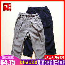 Big Boy Seven Sons Summer Didi Deer Domestic Discount Nine Software Children in Knee Lin