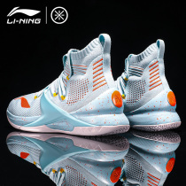 Li Ning basketball shoes Mens shoes Sonic 7 Qinglong blockade 2 Air strike 4 Yu Shuai 11 Blitzkrieg 6 sports shoes Owen 5 sneakers 3
