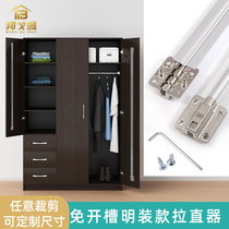 Surface-mounted wardrobe door straightener free slotted anti-deformation cabinet door panel straightening straightener aluminum alloy pressing straightener