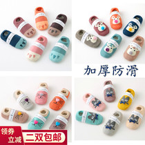  Baby socks cotton socks autumn and winter thickened mens and womens childrens toddler floor socks non-slip warm baby socks 1-5 years old