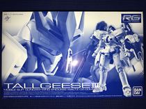 Bandai Network Limited pb rg Torukis 3