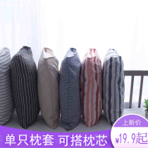 Pure cotton washed cotton Childrens latex memory pillow pillowcase 30×50 Cotton pillowcase 40×60 Single 48x74