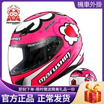 Authentic Marushen Motorcycle Helmet Full Helmet Marushin 999RS Send Black Anti Fog Lens Horn