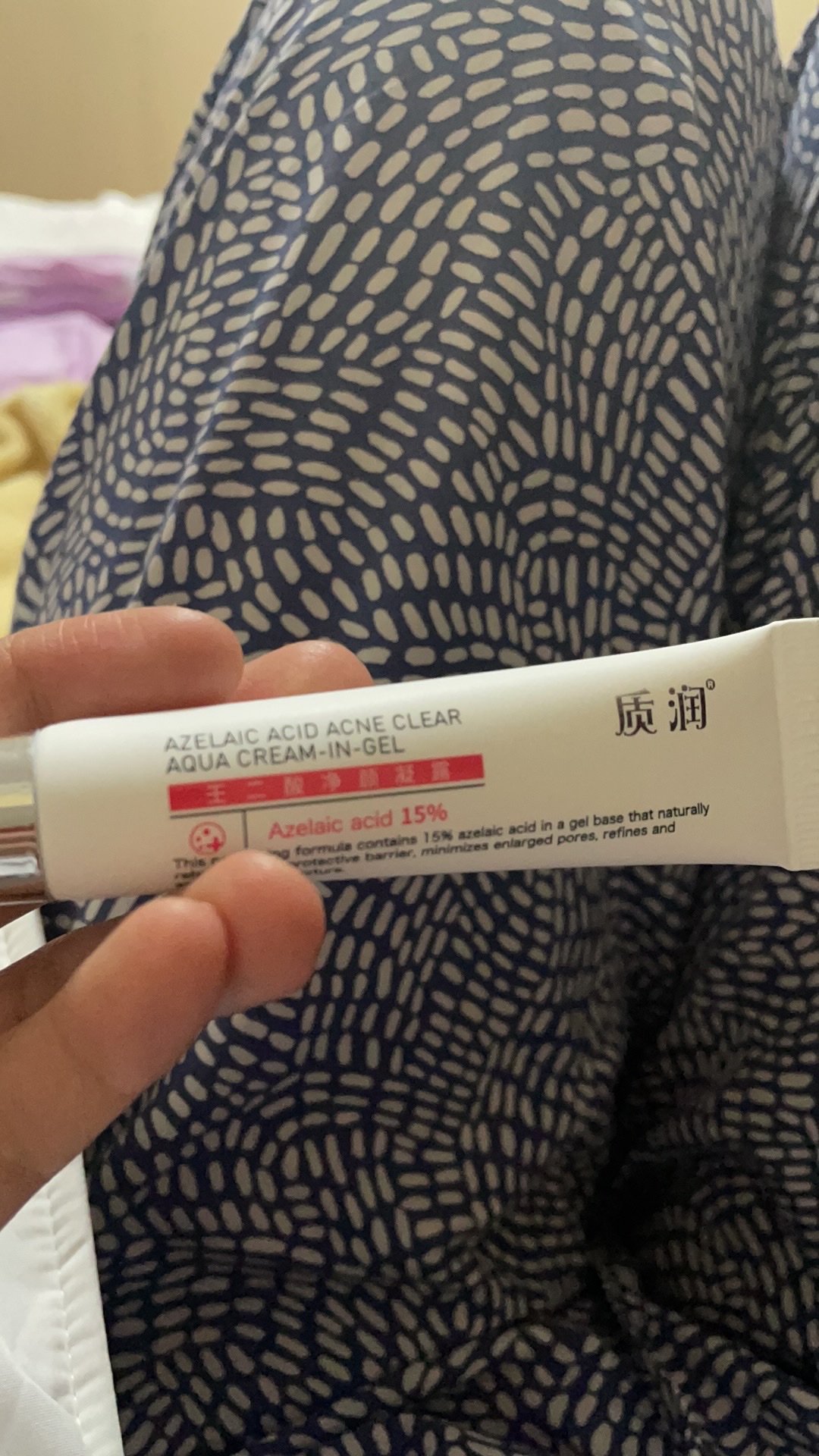 质量评测壬二酸凝胶15%祛痘乳液/面霜好不好用?怎么样呢?真相评测揭秘