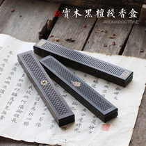 Creative ebony carving line incense box portable wooden agarwood thread incense burner cens oven purple sandalwood simple sandalwood stove