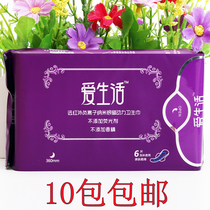 Green leaf love life Night use extended sanitary napkins 360mm oversized negative ion Sanitary Napkins Daily night use