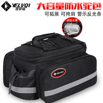 Night donkey riding bicycle mountain bike carrying bag rear shelf bag large capacity waterproof long-distance Sichuan-Tibet riding camel packaging equipment