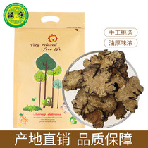Zining Chinese herbal medicine Chuanxiong brewing tea without sulfur-free grinding powder herbal medicine tablets Sichuan specialty Chuanyong 500g