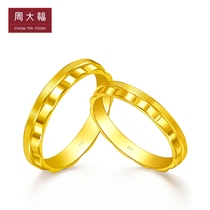 Zhou Dafu Flower Type Double Golden Flowers Lovers to the Ring (Female Ring) Denominated EOF576 Gifts