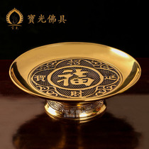 Yuantong Buddha for Buddha fruit plate pure copper blessing word high foot fruit plate for Guan Gong God fruit supply plate Buddha Hall supply
