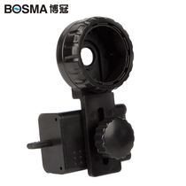Boguan mobile phone clip bracket connects astronomical binocular monocular telescope universal interface photo photography bracket