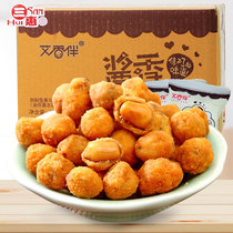 Sauce peanut whole box 500g Fish skin peanut strange taste bean Snack food Wine and vegetable snack snack Office snack