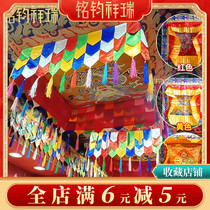 Name-Jun Xiang Rui 1 m square Huanglong bao Gaibao Top Hugai Tibetan Buddhism Buddhist Buddhist Buddhist Art Hall Supplies Decoration