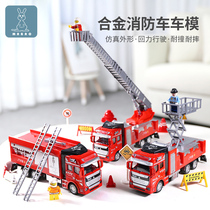  Childrens alloy return ladder fire truck rescue vehicle fire fighting firetruck boy toy water tanker model set