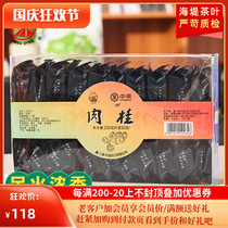 Chinese tea Xiamen tea factory Haiyi brand tea cinnamon XT5121 medium fire thick fragrant cinnamon 250g 30 bubble