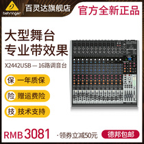 BEHRINGER X2442USB 16-channel mixer Professional three-stage equalization stage with effect