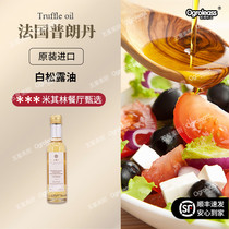 Prandan France White Truffle Oil 250ml Original Imported Truffle Mix Vegetable Spices Steak Seasoned Truffle Oil