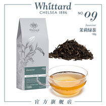 Whittard UK imported jasmine flavor Green Tea 100g bag bulk tea simple