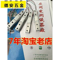 Mini Small Range Load Cell YZC-131 1235KG20kg Kitchen Electronic Scale Accessories