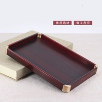 Solid Wood purple sandalwood Red acid branches inlaid copper Tenon Chinese tableware dry bubble table mahogany tray tea tray tea tray all bearing plate