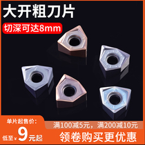 90 degree double-sided hexagonal flat milling insert WNMU080608 CNC insert open coarse weight cutting fast forward milling insert