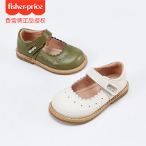 Fisher childrens shoes leather shoes summer girls simple fashion princess shoes classic round head light shoes children