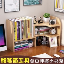 Student Telescopic Bookshelf on Desk Simple Home Office Children's Desktop Small Storage Rack Multi-layer Storage