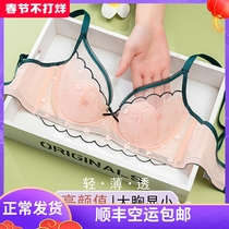 Underwear Summer Thin Womens Big Breasts Show Small Breasts With Breasts Breathable Lace Sexy Push-Up Bra Set