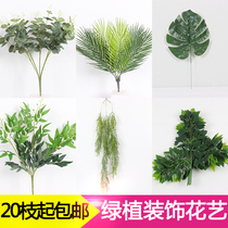 Wedding floral simulation leaf plant tropical coconut tree leaf wedding photo photography background pendulum green plant props