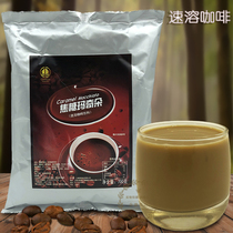 Root Leggio Sugar Marchino Instant Coffee Three-in-one Instant Coffee Bagged Commercial Instant Coffee Maker Binge Drink