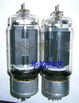 Beijing Electronic Tube FD-71 direct thermal carbonized tungsten cathode power emission five-stage tube