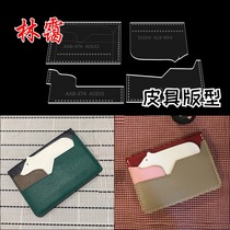 diy handmade leather with cartoon Arctic Bear Carpack Zero wallets Acrylic Production Template Typographic Aperitik