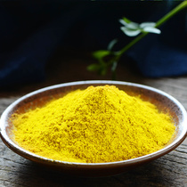 Northwest farm pasta seasoning Natural edible turmeric powder flower roll color seasoning spices Baked curry raw materials