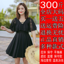 Special size swimming dress Fat mm300 catty with fat cover Belly Up Slim Black Conjoined Oversize Swimsuit Spa 200