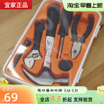 IKEA Home Farksha Tool 17 piece of PC Screwler Hammer Wrench Installation Tool
