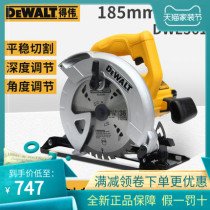 Original Dewei woodworking electric circular saw 185mm 7 inch wood high power electric saw hand-held oblique cutting saw DWE561