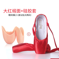 Childrens Ballet Shoes exercise ballet shoes Childrens satin strap pointy shoes adult pointy shoes