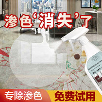 Kitchen marble countertop bleeding cleaner tile strong decontamination deep artificial quartz stone cleaning agent for color removal