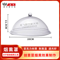 Smoked Hood smoked gun accessories smoked dishes molecular gourmet smoker Special