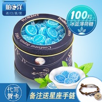 French imported mint candy fresh hard candy canned Net red creative snacks kissing sugar to give girlfriend birthday gift