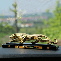 Car Pendulum Pieces Golden Money Leopard On-board Perfume Base Mens Luxury Metal Leopard Interior Decoration Supplies Great Total Gift