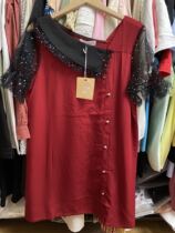 Special price chiffon hanging dress wine red stitching