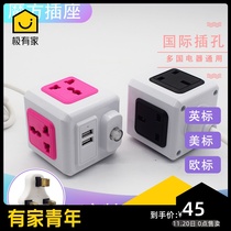 British standard American European standard Rubiks Cube socket row plug-in wiring board usb travel conversion