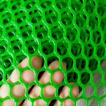 Plastic flat net Balcony fall protection net Safety protection net Childrens fence safety protection Plastic net Breeding net fence