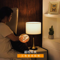 Decorative night light American Bedside lamp Bedroom creative modern table lamp Simple master bedroom European Nordic girl ins