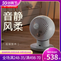Japan Love Lith Home Small floor electric fan mute DC headboard air circulation fan Alice