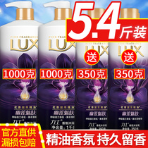 Lux shower gel frankincense body long-lasting fragrance Fragrance family wear large capacity official flagship store for men and women